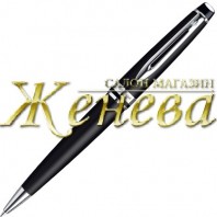 РУЧКА ШАРИКОВАЯ WATERMAN EXPERT 3 MATT BLACK CT S0951900